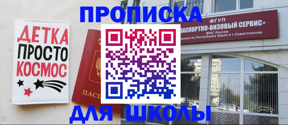 регистрация для дет. сада в Карелии