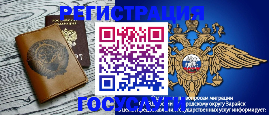 временная регистрация госуслуги в Карелии