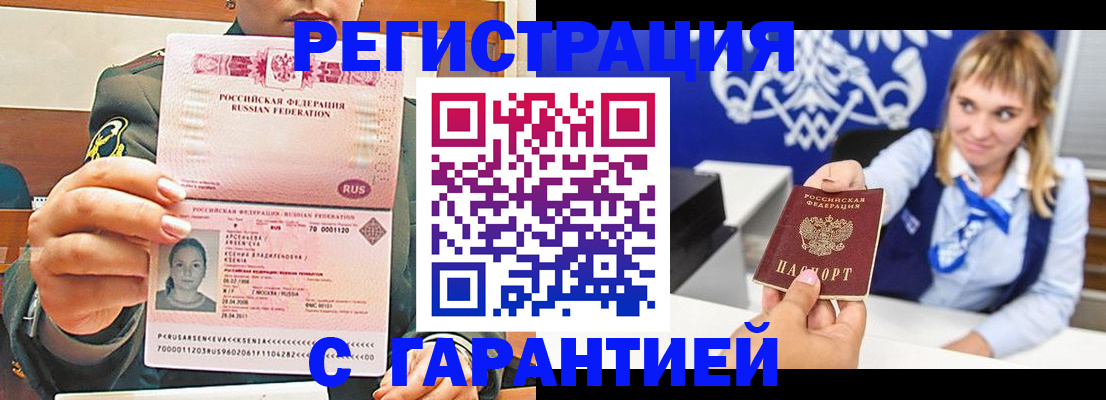 прописка для кредита в Карелии